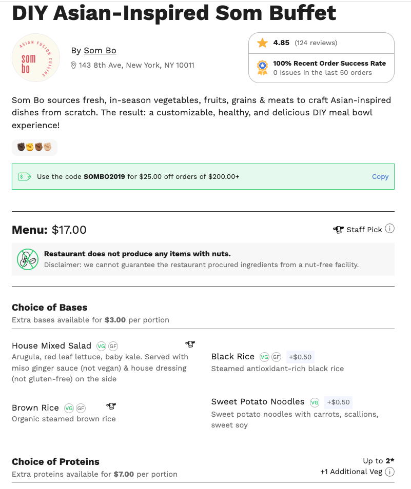 Example public package page